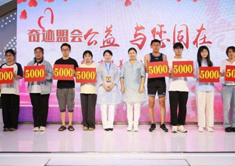 助学第二张.jpg