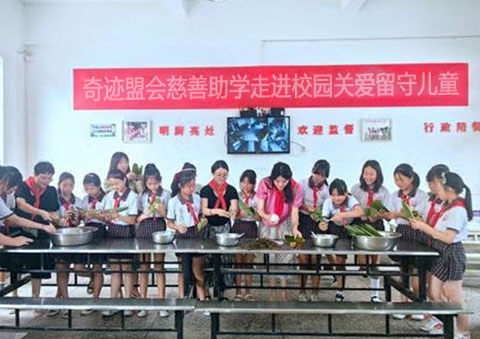 助学第三章.jpg