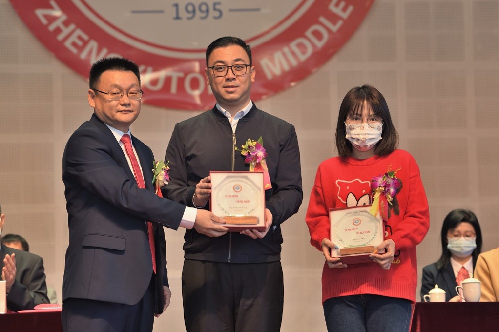 郑裕彤中学举行2021年奖教奖学助学金颁奖典礼