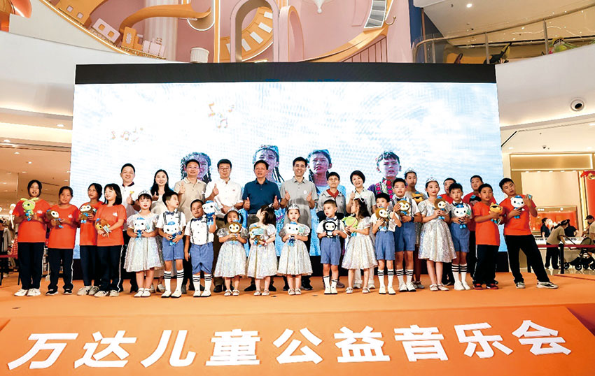以公益点亮音乐梦想 —— 第八届儿童公益音乐会在全国万达广场举行