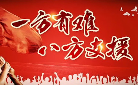 水灾无情人有情 守望相助渡难关