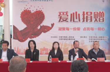 奇迹盟会向教体局捐赠特教教具捐赠仪式举行