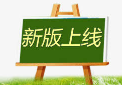 奇迹盟会官方网站于2020年1月1日启用新版