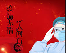 凝心聚力“战”疫情 兰陵慈善在行动 —— 兰陵慈善总会接收1400万元抗疫款物