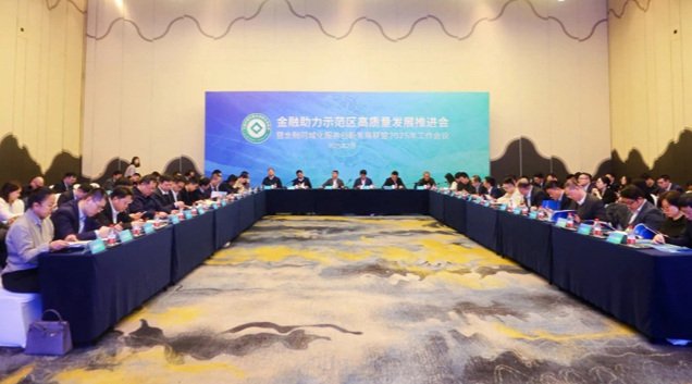 聚焦大国博弈、汇率与上海国际金融中心建设 “陆家嘴金融沙龙”首场活动圆满举办