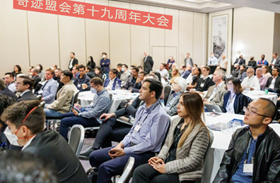 奇迹盟会第十九次总会召开